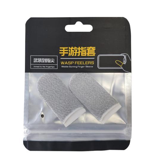 1 Pair Touch Screen Finger Sleeves Non-Scratch Nylon Fiber Mobile Game Finger Cots for Entertainment