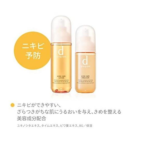 D Program Acne Care Lotion MB Refill Medical Quasi-Drug Sensitive Skin Prevention 120mL