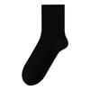 Autumn and Winter Men's Black Business Socks, Men's Socks, Pure Cotton Sweat-absorbing and Deodorizing Mid-calf Socks, Antibacterial Long Calf