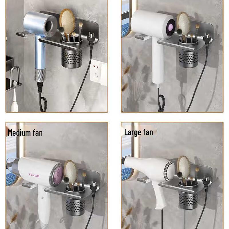 Drill-Free Wall-Mounted Hair Dryer Holder