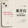 Applicable to Apple 11/11/11 mobile phone case Huawei mate11pro inspirational oppo Redmi new great quote
