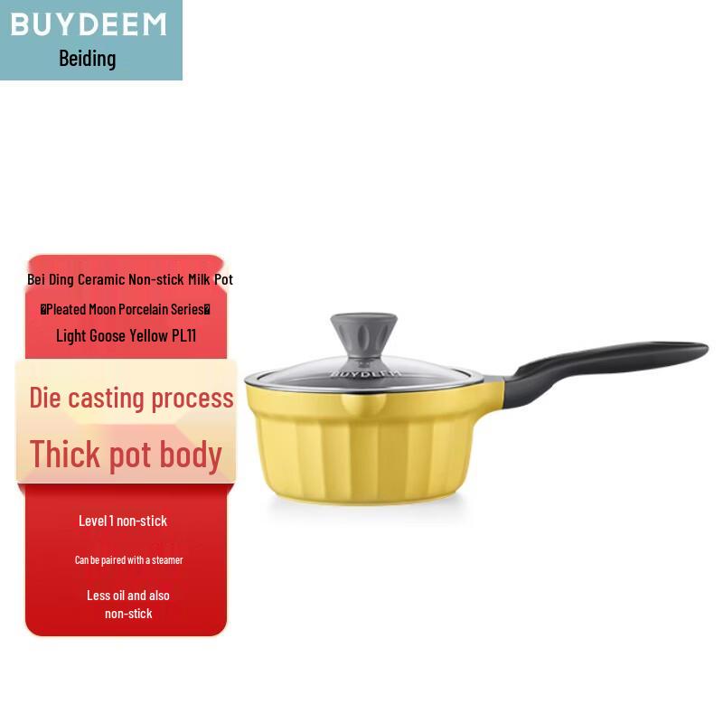 Beiding Pleated Moon Porcelain Series Ceramic Non-stick Milk Pot