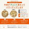 kokuu Protein Plus Multigrain Rice Gluten Free Protein