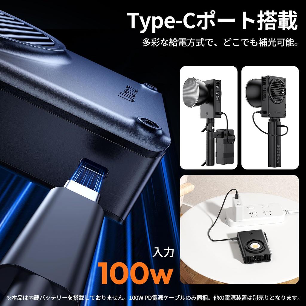 Ulanzi C01 100W COB Photography Video 14500 Stepless High Color Rendering Screw Cooling LED Light for Camera Live Light, Light, Lux, Handheld,