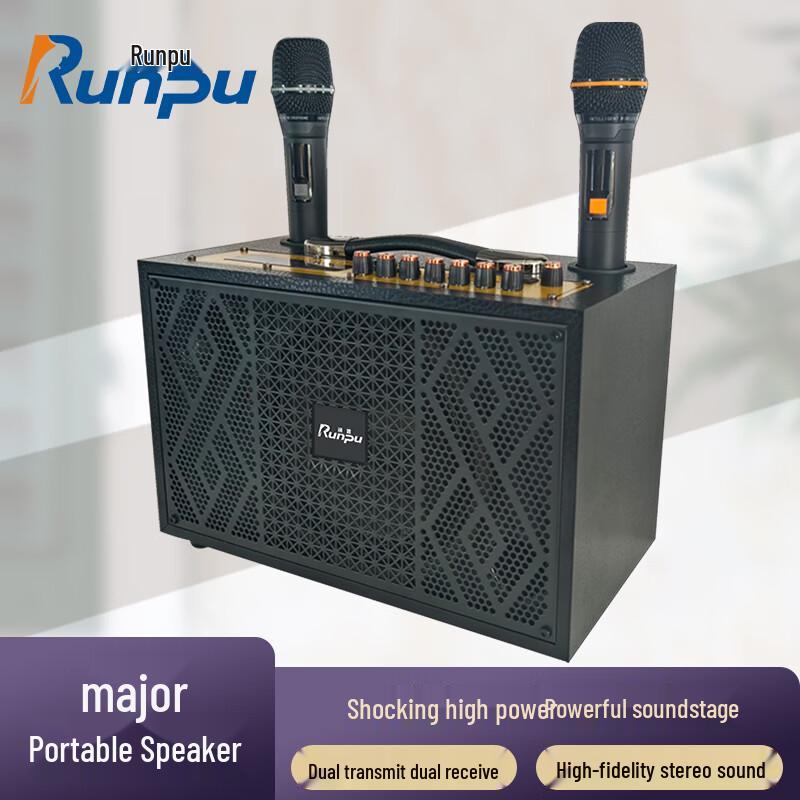 Runpu Portable Audio Solutions for Conferences & Events (CN version)