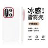 For OnePlus 15 Case Simple For MagSafe Magnetic Matte Transparent PC Lightweight Hard Phone Cover New Model Non-Slip Bumper