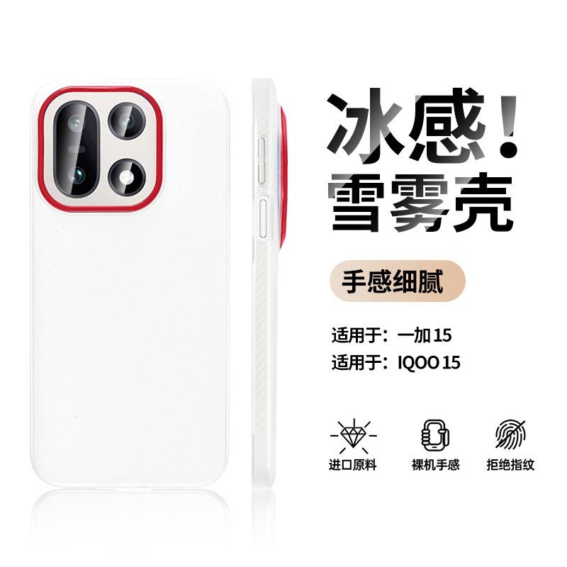 For OnePlus 15 Case Simple For MagSafe Magnetic Matte Transparent PC Lightweight Hard Phone Cover New Model Non-Slip Bumper