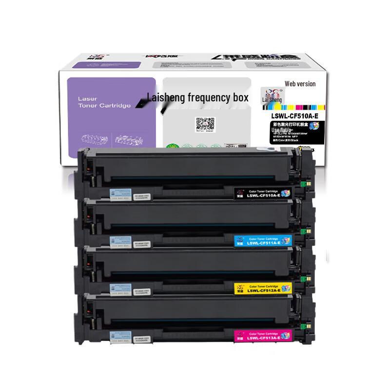 Compatible HP 204A CF510A High-Capacity 4-Color Toner Cartridge Set with Chip