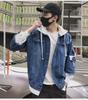 Herren-Jeansjacke im koreanischen Stil, 2-in-1-Jeansjacke – trendig, lockere Passform, mit Kapuze, perfekt für Frühling und Herbst