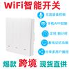 Longspu 86-Type WiFi Smart Switch: Pojedynczy przewód fazowy/neutralny, przełącznik ścienny zgodny ze standardem Graffiti