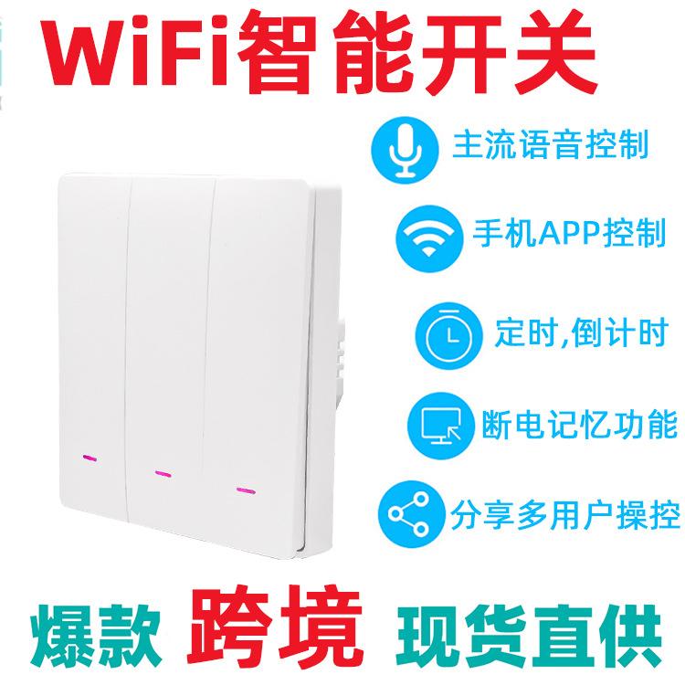 Longspu 86-Type WiFi Smart Switch: Pojedynczy przewód fazowy/neutralny, przełącznik ścienny zgodny ze standardem Graffiti