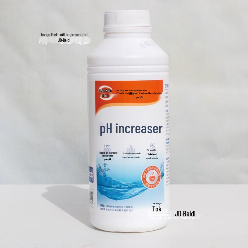 WanXiaoLing Pool Water Treatment Chemicals