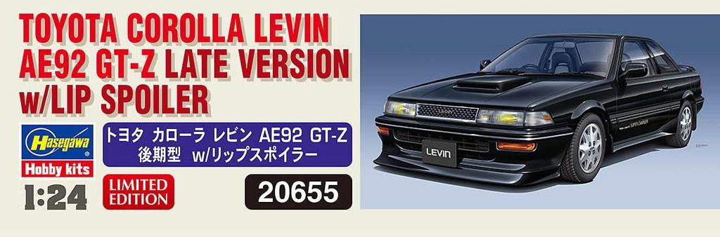 Hasegawa scale Toyota Corolla Levin AE92 Late Model with Lip Spoiler Plastic Model Kit 20655 1/24 GT-Z