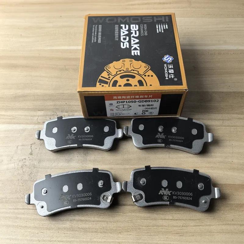 4PCS/SET Rear Brake Pads for Jaecoo 7, J7, 4WD
