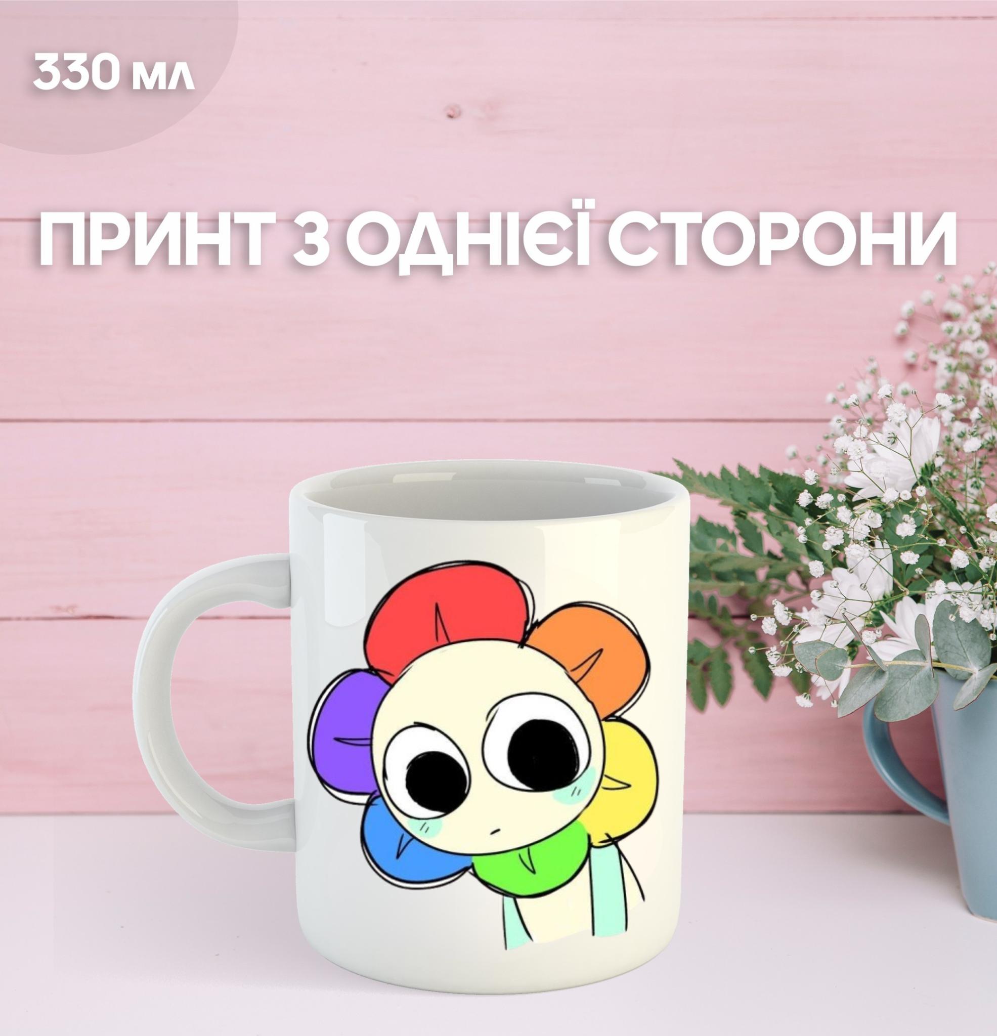 

Кухоль У Світі Денді (Денді) Roblox Dandy s World із принтом керамічна чашка 330 мл 9.5 білий