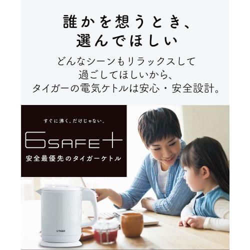 TIGER Electric Kettle, Water Boiler, Stainless Steel, 0.8L, Prevents Hot Water from Tipping Over, Prevents Dry Cooking, Steam-free, Pearl Black PCH-G0