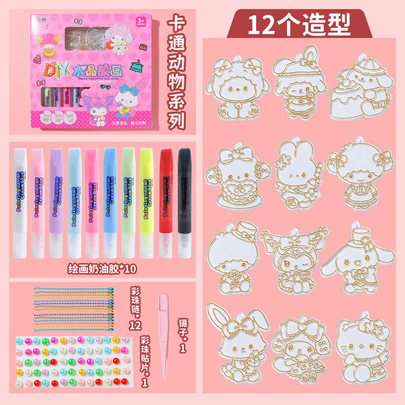 No-bake Crystal Glue Painting Set Children's Handmade DIY Jewelry Hangings Coloring Paint Painting Cream Glue Girl Gift