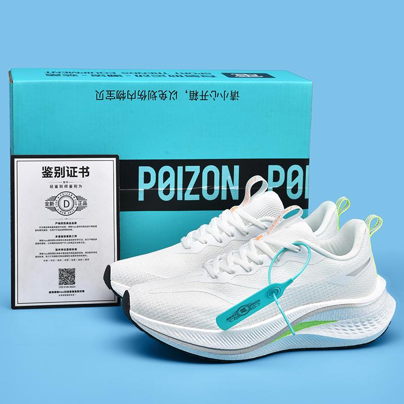 Red Rabbit Pro Carbon Board Running Shoes Pro Racing Rebound Student Feidian C Sports Running Shoes 36