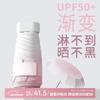 Impression City Black Coating UV Protection Sun Umbrella Lightweight Portable Capsule Umbrella Gradient Pink Dual-use for Sun and Rain