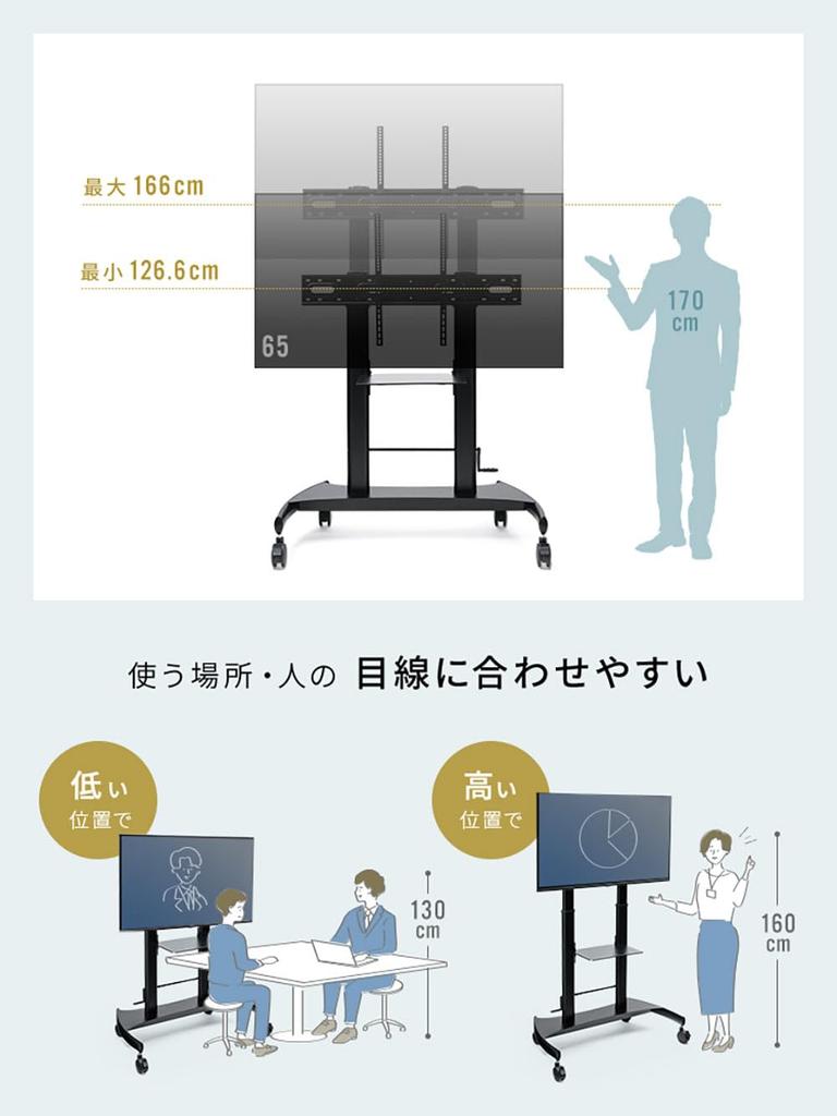 TV Large Compatible with Load Capacity 100 Height Adjustable with Large Shelf Angle Commercial Electronic Whiteboard E-supply Stand, Size, 55-100
