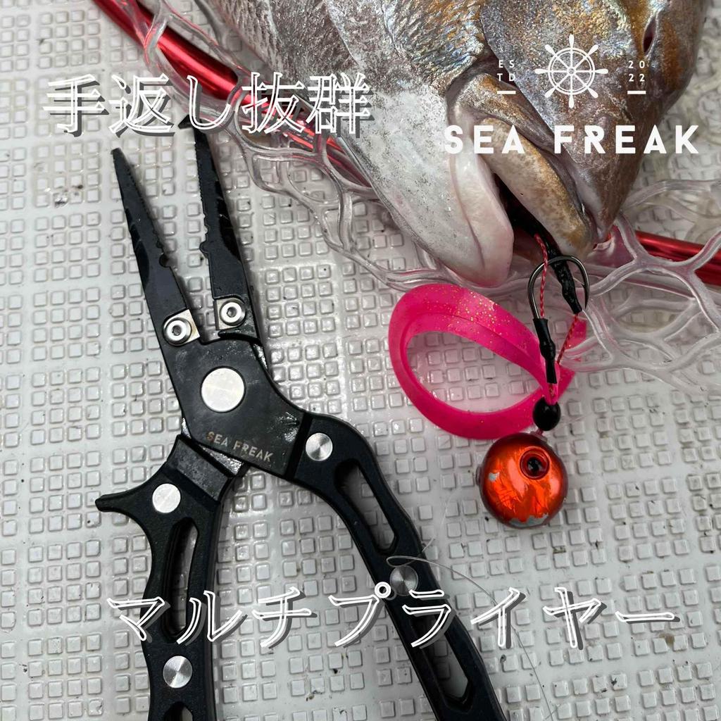 Multi-functional Fishing Pliers with Tungsten Blades, Stainless Steel, PE Line, Split Rings, Rust-Resistant Case, and Strap, Black