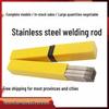Atlantic Stainless Steel Welding Rod