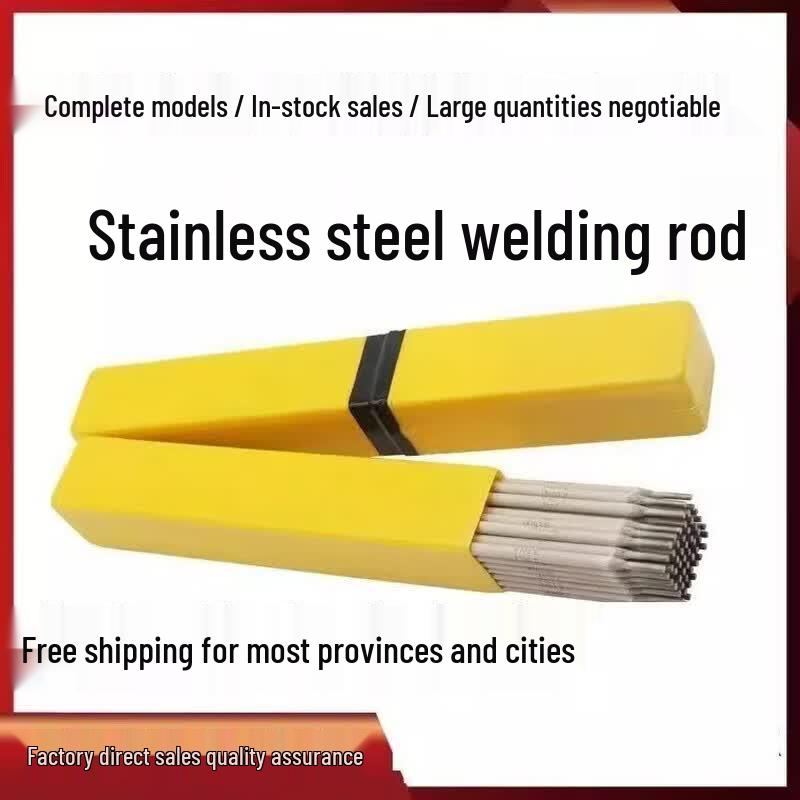 Atlantic Stainless Steel Welding Rod