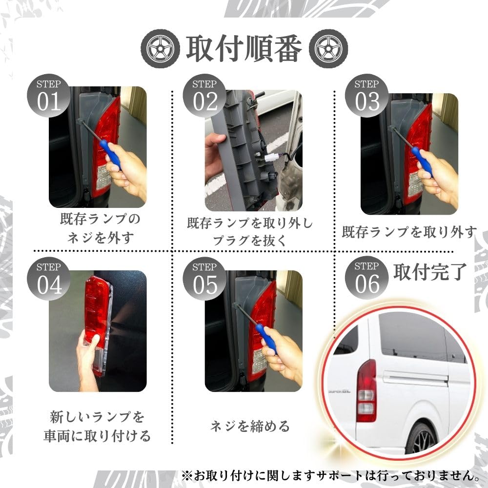 MORASTYLE Tail Lamp Left for Toyota Regius Ace Models and Up Aftermarket Part (Passenger Side, Side) Hiace, (200 Series), 1, 2, 3, 4, 5, 6, 7,