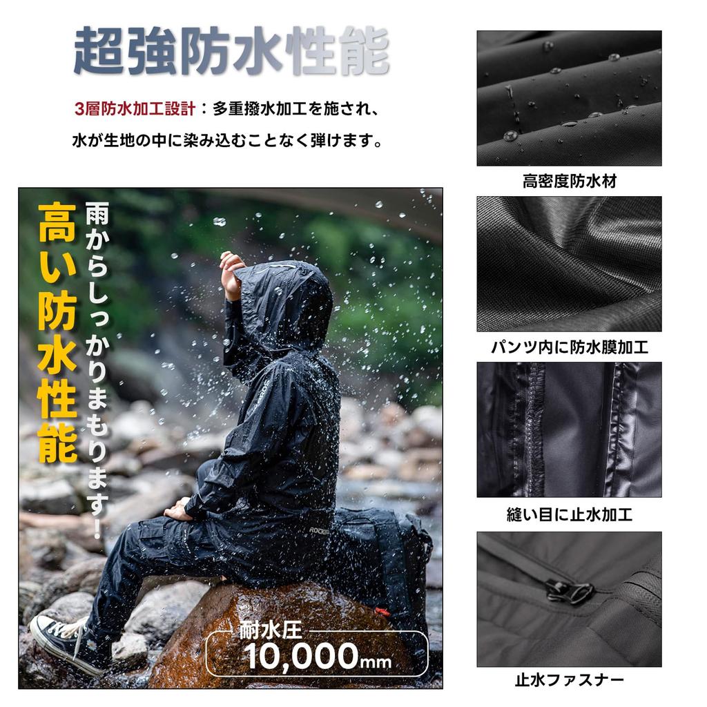 ROCKBROS Raincoat and Rainsuit Set for Men and and Perfect for and Work Women, Waterproof, Water-Repellent, Breathable, Breathable, Cycling,