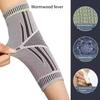 Joint Sprain Arm Protector Graphene Arm Guard Elbow Pad Sports Elbow Guard Sleeve Protection