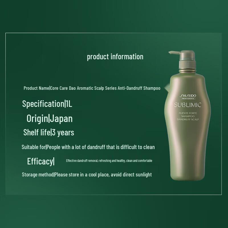 Shiseido Professional Fragrance Scalp Anti-Dandruff Shampoo