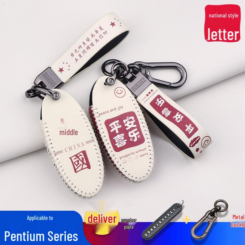 Premium Cartoon Case for Bestune T77Pro, B70, T55, T99, E01, T33