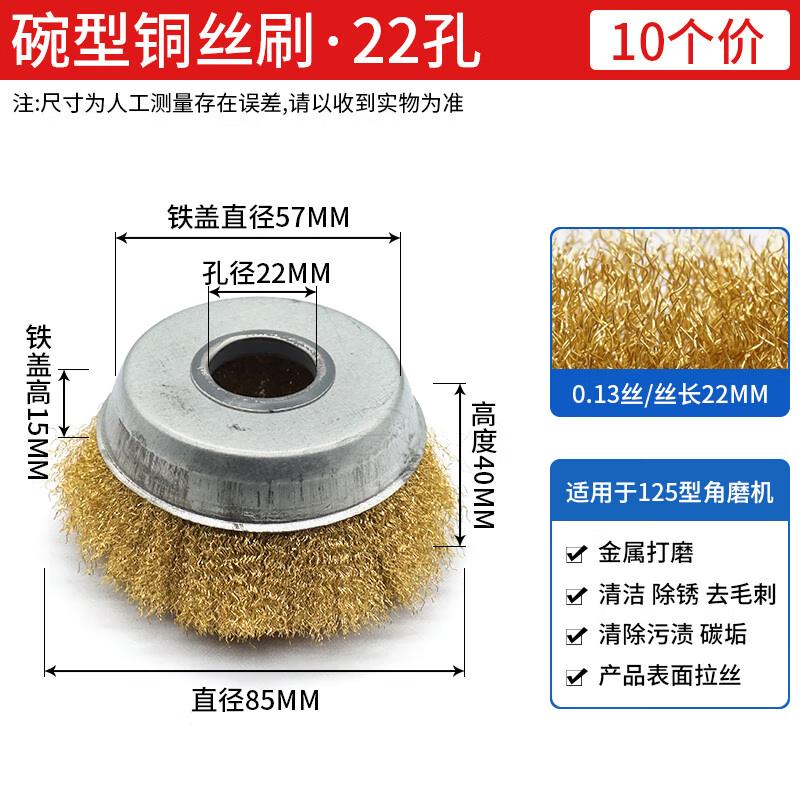 Bowl-shaped Copper Wire Brush