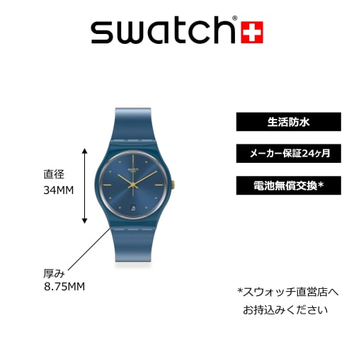 Swatch PEARLYBLUE Gent GN417 Watch, Blue