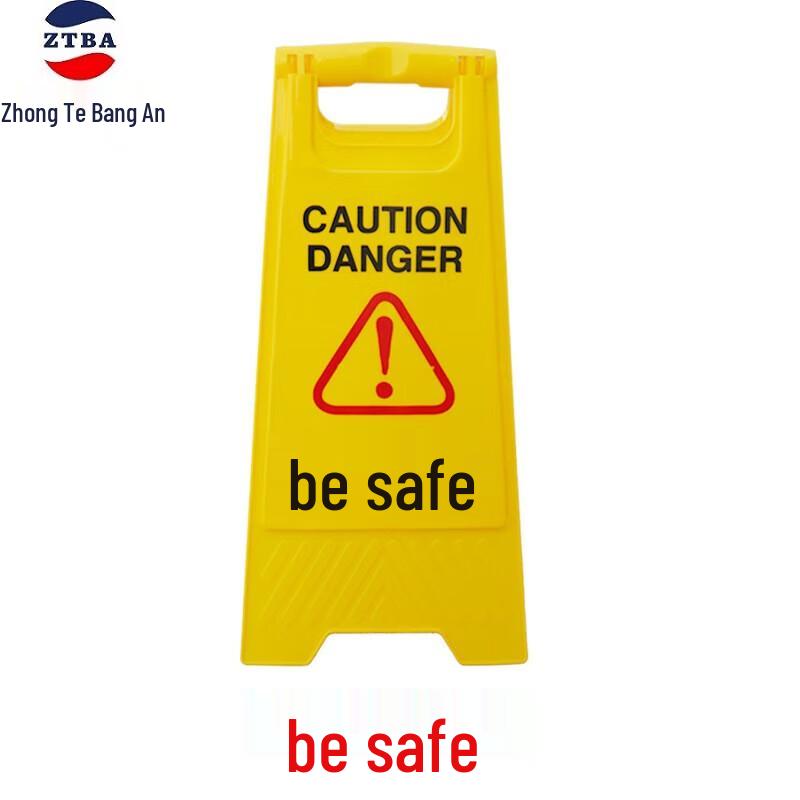 Zhongte Bang an Safety Warning Sign Standard