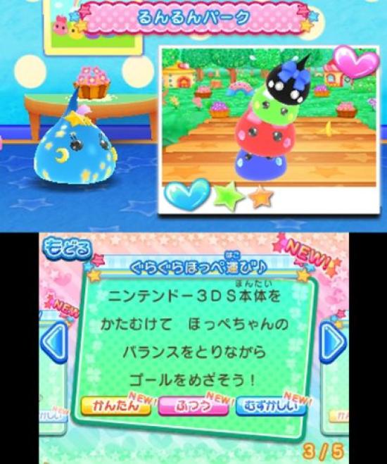 Hoppe-chan Tsukutte! Asonde! Punipuni Town!! for Nintendo 3DS - Japan Import / Simulation Video Game