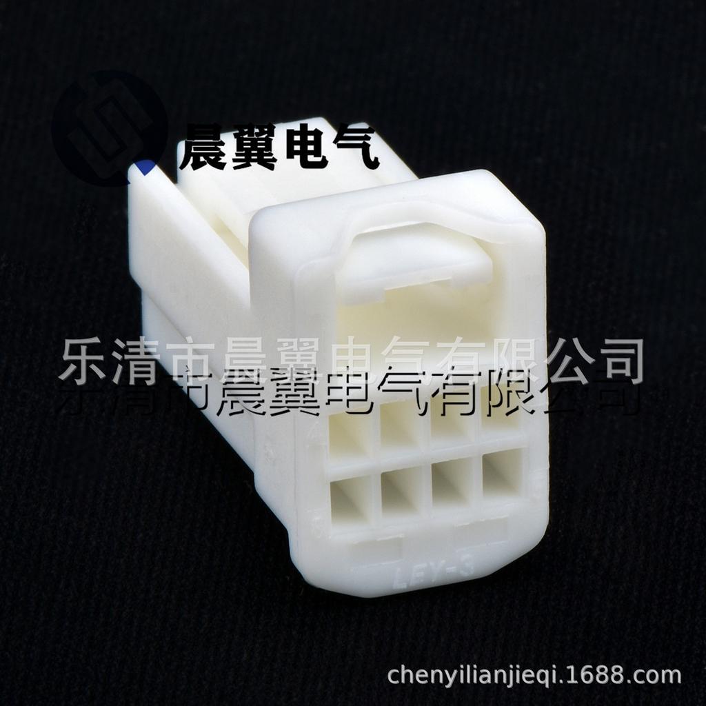 8-Pin Automotive Wiring Harness Connector 90980-12910