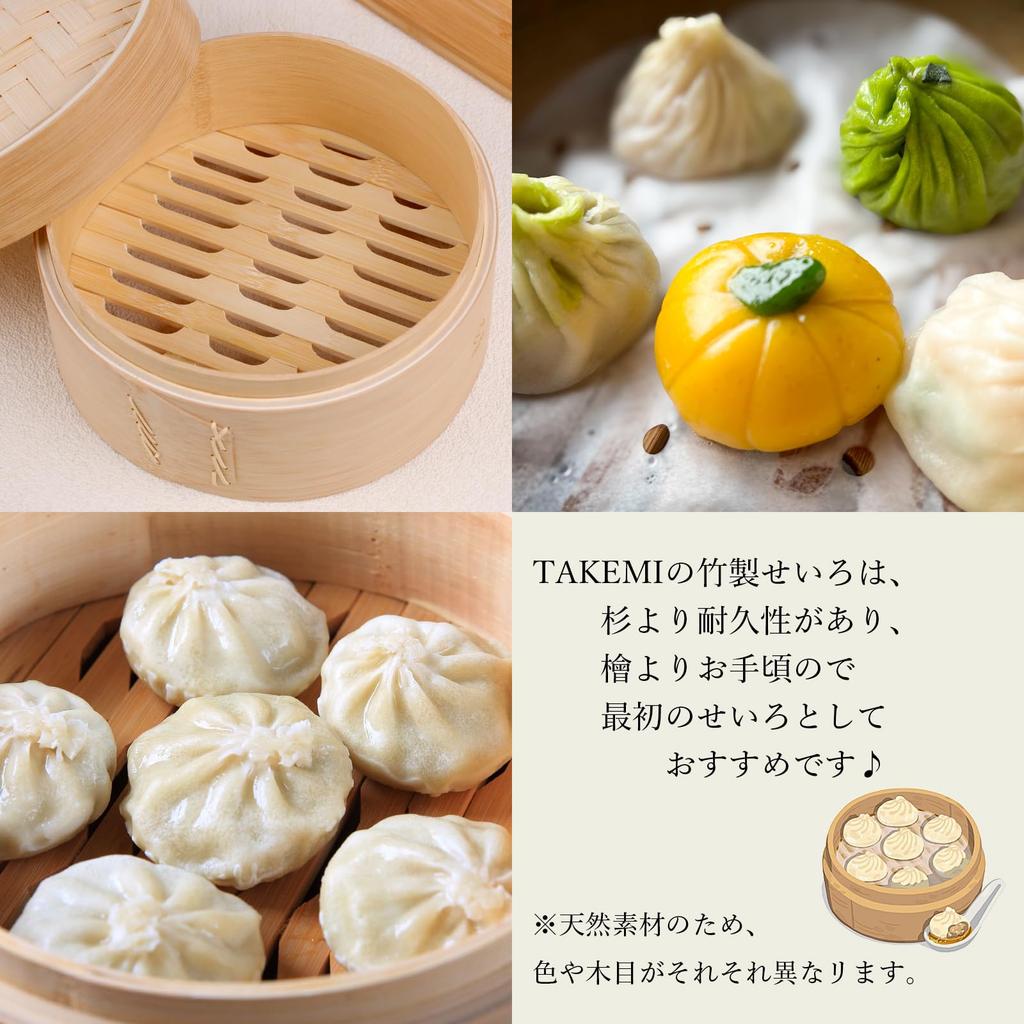 [Specialty Bamboo Products Store] Takemi Bamboo Chinese Steamer, Deep Type with Lid, 21cm, for Steaming Dishes, Carbonized Bamboo, for Steaming Egg Cu