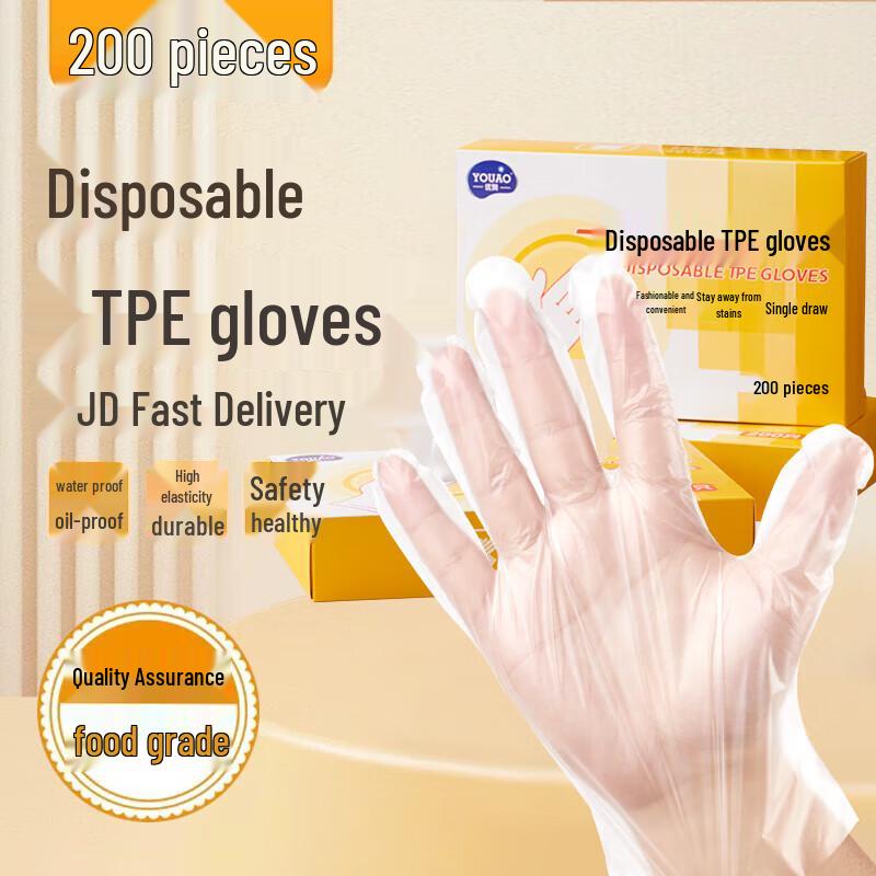 YOUAO Thickened TPE Disposable Gloves