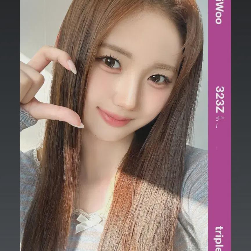 tripleS Lee Ji Woo Cosmo Live Object Sell 