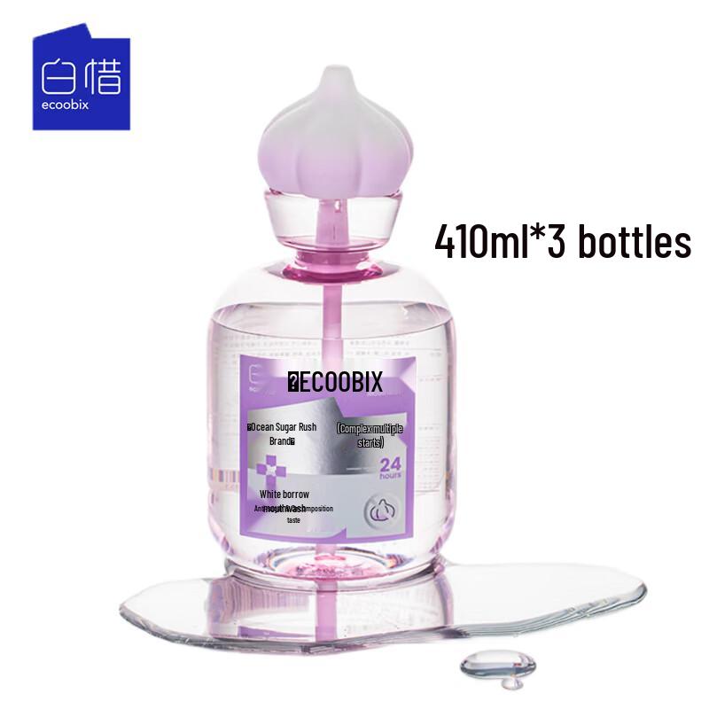 Baixi Garlic Buster Mouthwash