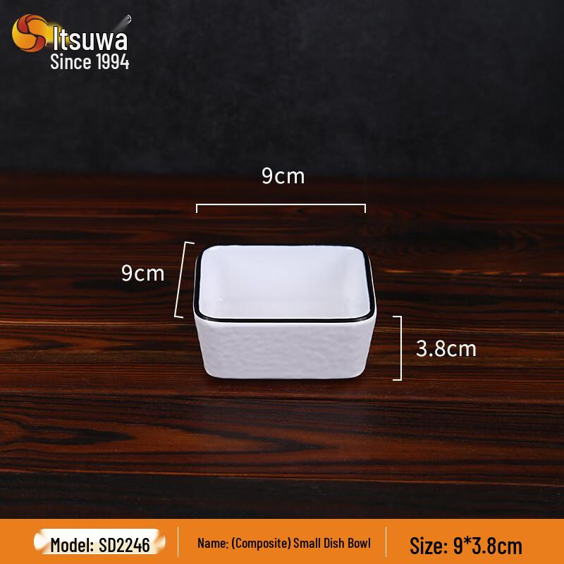 WUHE A5 Melamine Chinese Style Side Dish Bowl