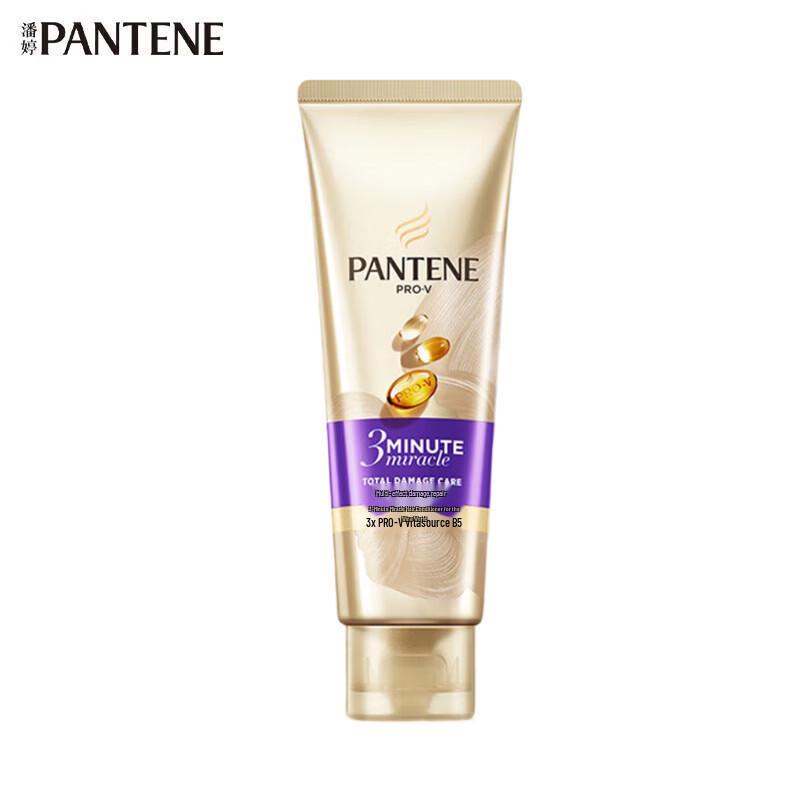 Pantene 3-Minute Miracle Damage Repair Conditioner