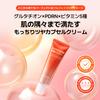 Make Prem Glutathione PDRN Glow Cream Formulated with and 5 Vitamins for and Smooth Korean Skincare 50ml, Glutathione, PDRN, Glowing, Moisturizing,
