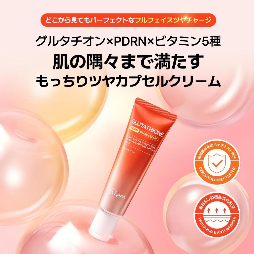 Make Prem Glutathione PDRN Glow Cream Formulated with and 5 Vitamins for and Smooth Korean Skincare 50ml, Glutathione, PDRN, Glowing, Moisturizing,