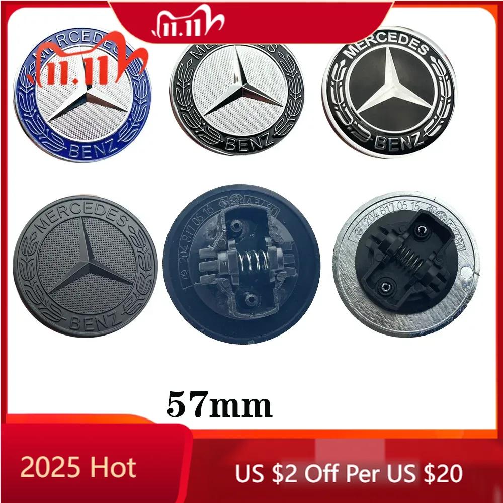 QLM5 AMG W220 For Benz AMG 57mm Front Hood Emblem Matte Black Flat Laurel Wreath Badge For Mercedes Benz AMG W205 W213 A0008171701