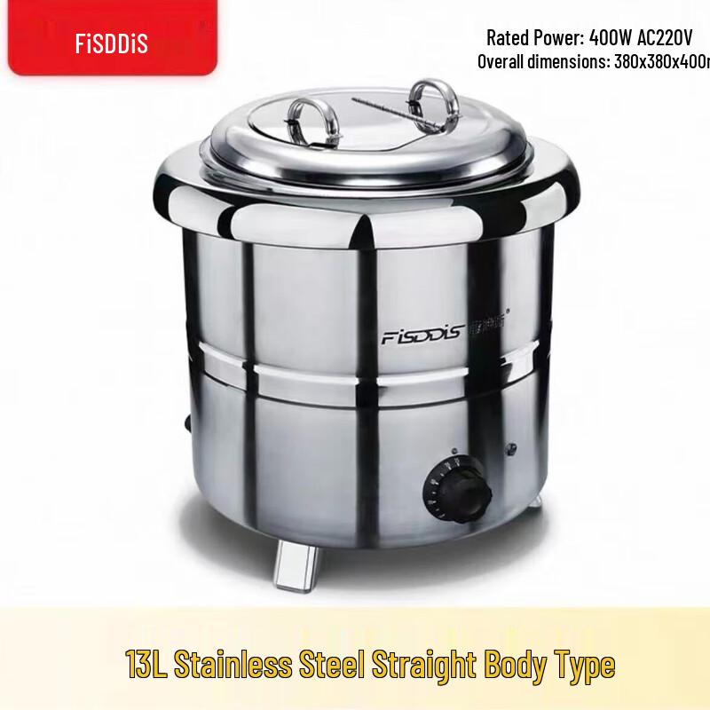 FISDDIS 13L Electric Stainless Steel Soup Warmer