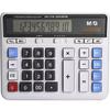 Morning Light Solar-Powered Calculator for Office & Student Use with Voice Feature for Accounting & Finance