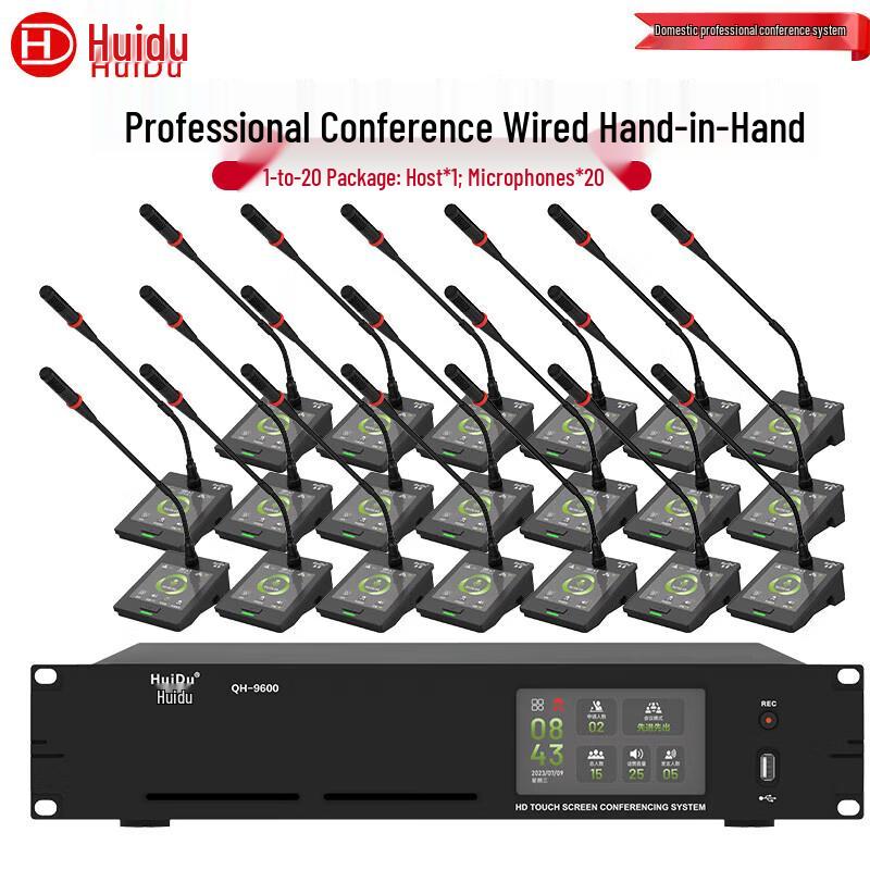 HuiDu QH-9600/QH-9600S Smart Digital Conference Microphone System (CN Version)