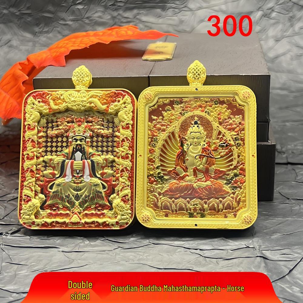 Best-Selling Wutaishan Necklace: Fifth Master Thangka Zodiac Guardian God 3D Double-Sided Pendant